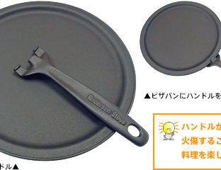 薪ストーブ、アウトドア用 ピザパン